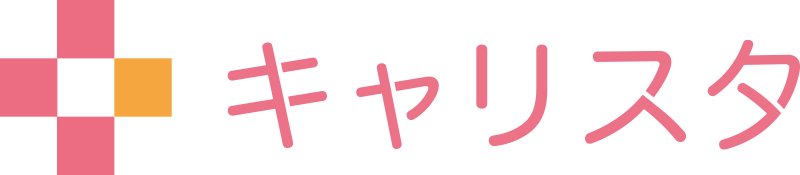 キャリスタ